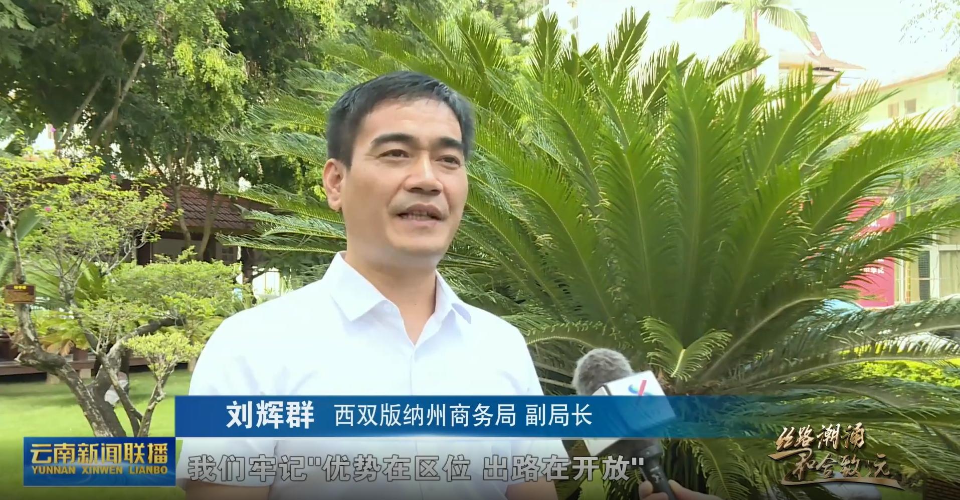 【天商好老师】牢记初心使命 践行责任担当——记beat365赴滇博士服务团成员刘辉群