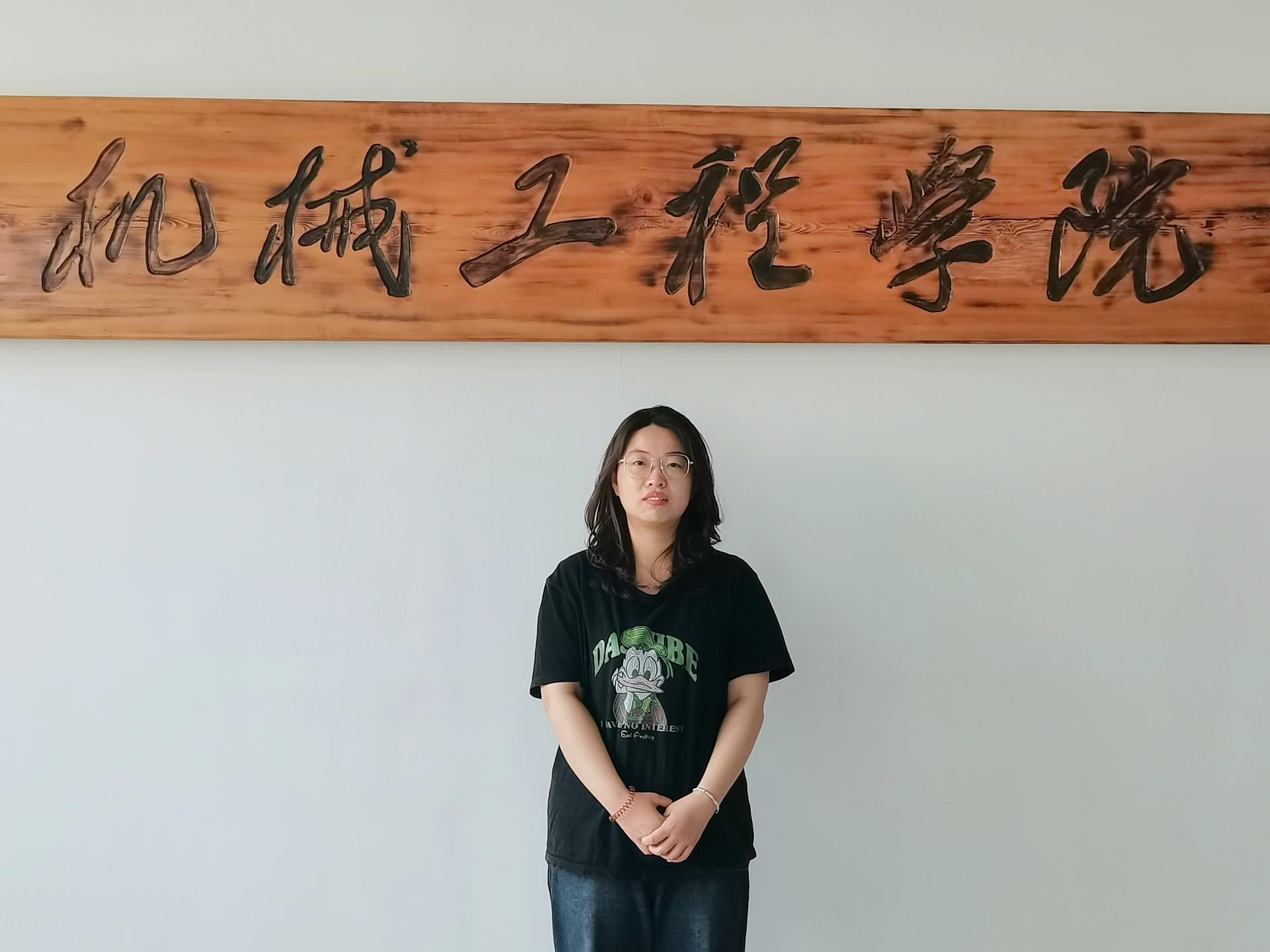 【天商好学生】惟其艰难，方显勇毅；惟其磨砺，始得玉成——记beat365机械工程学院卓能源2001班王棋卉