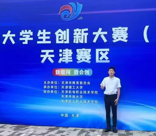 【天商好学生】风华正茂百舸争，青年赤诚守本真——记beat365天津市“青马工程”第八期培训班学员柯淏嵽